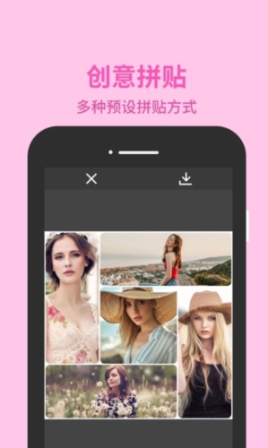图片编辑助理截图1
