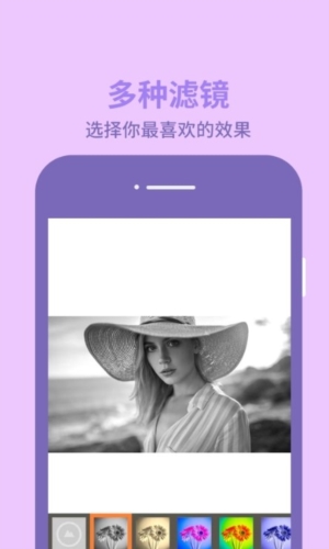 图片编辑助理截图3