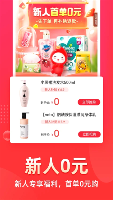 花生日记截图3