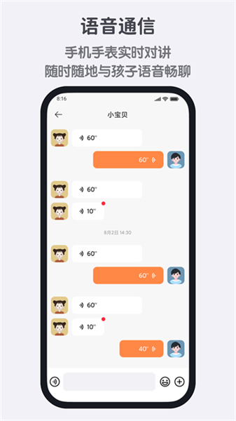 小寻截图1
