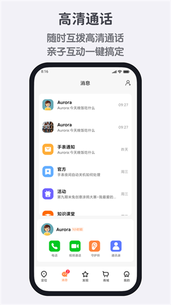 小寻截图2