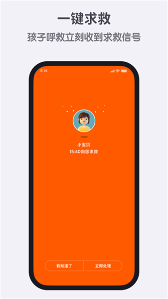 小寻截图3