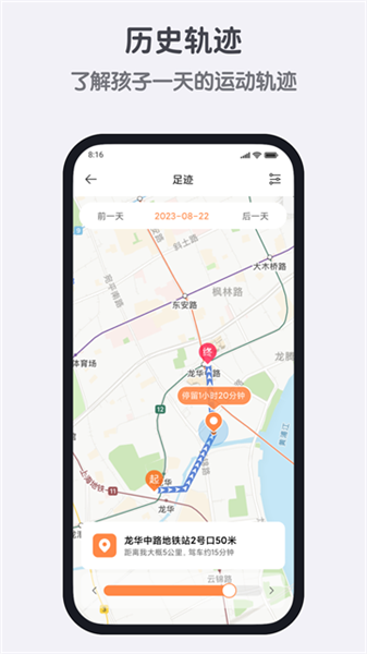 小寻截图5