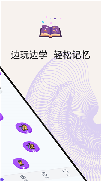 小灵鸭截图4