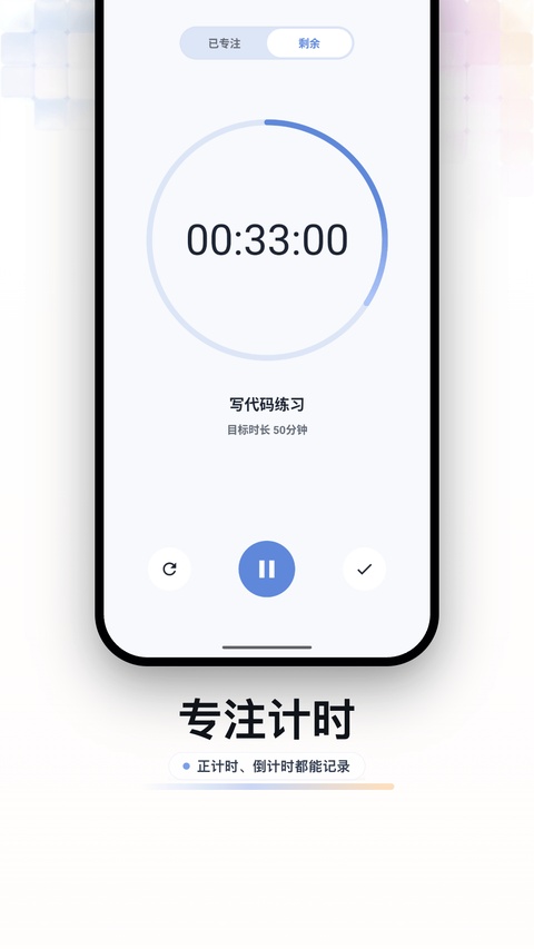 元气打卡截图1