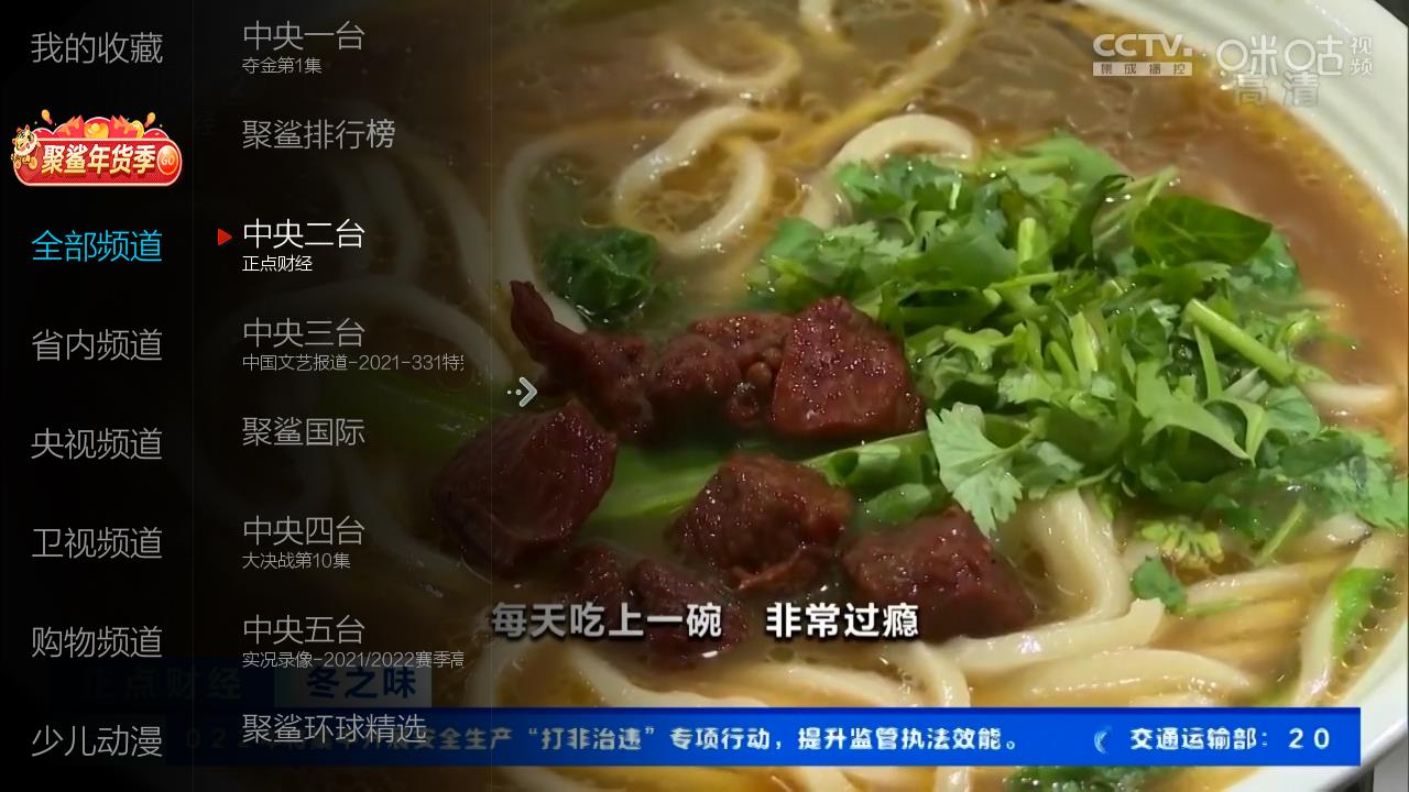 小薇直播截图1