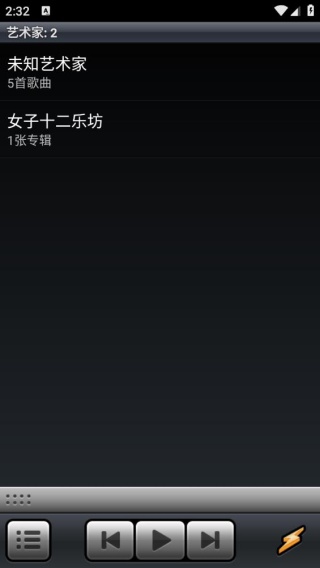 Winamp截图3