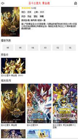 布米米动漫截图1