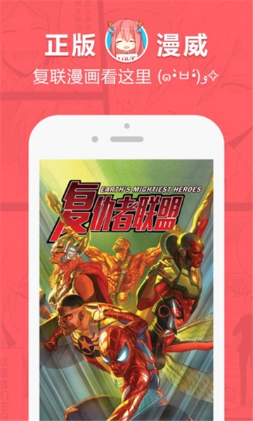 漫画牛截图2