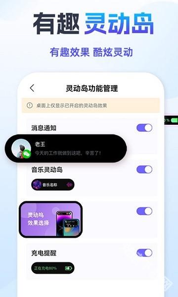 灵动鸟截图3