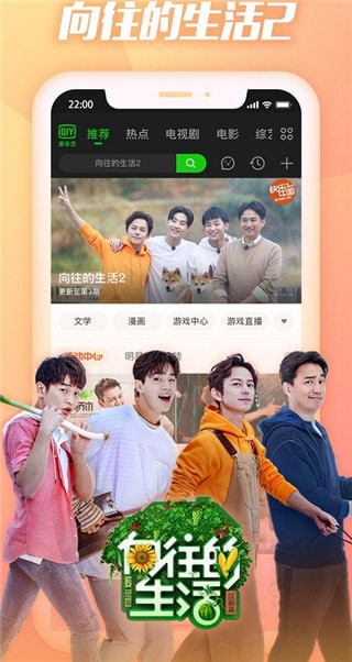 毒蛇影院截图1