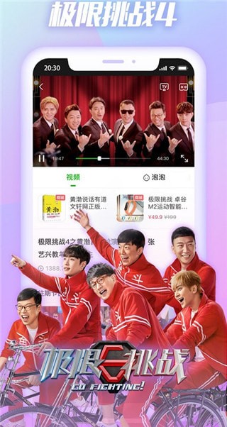 毒蛇影院截图2