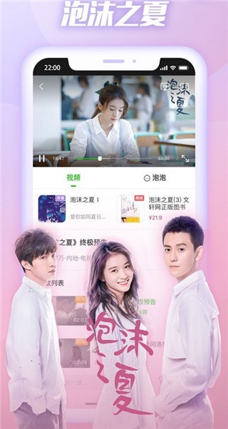毒蛇影院截图3