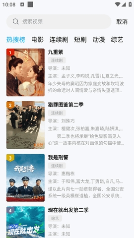 南瓜视频截图3