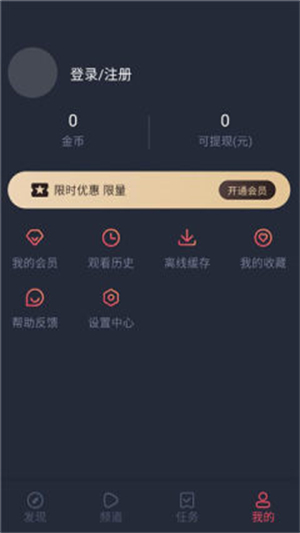 当鸟动漫截图1