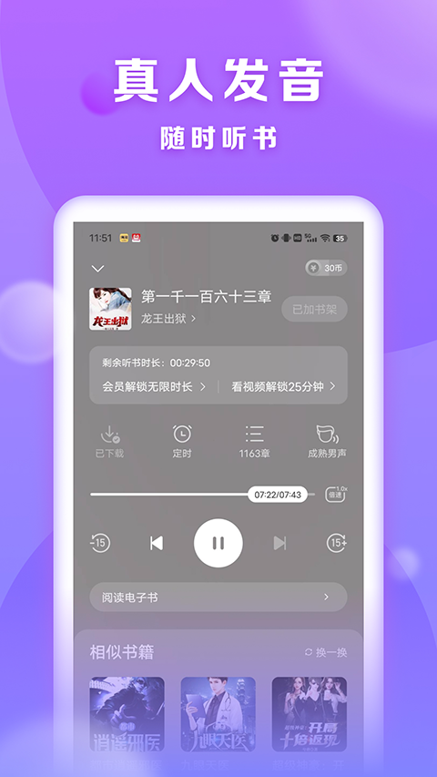 贤读截图1