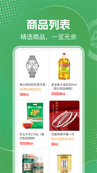 明天日记截图3