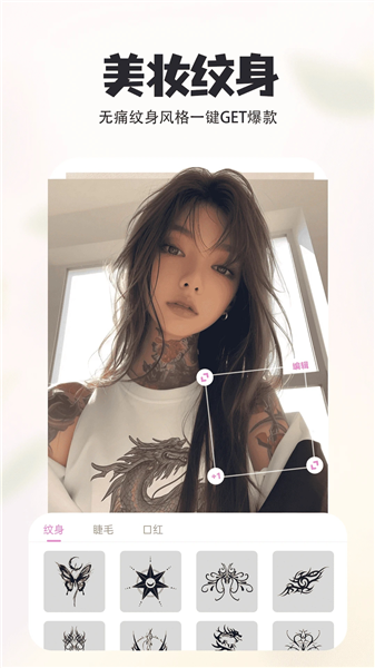 P图秀秀截图1