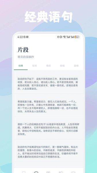云济会记截图1
