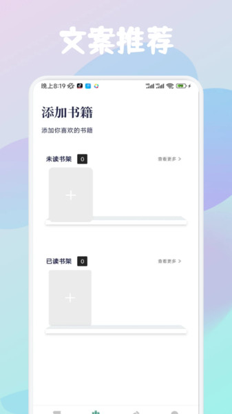云济会记截图3