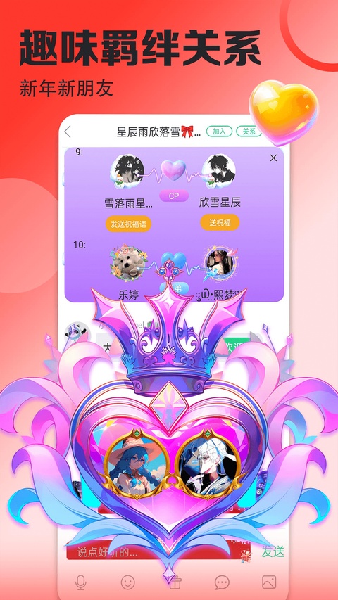 壁纸多多截图3