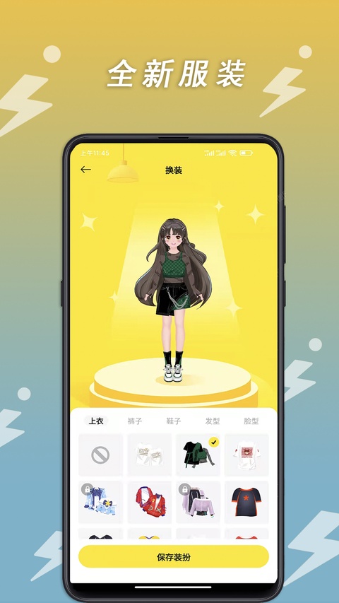小步点截图1