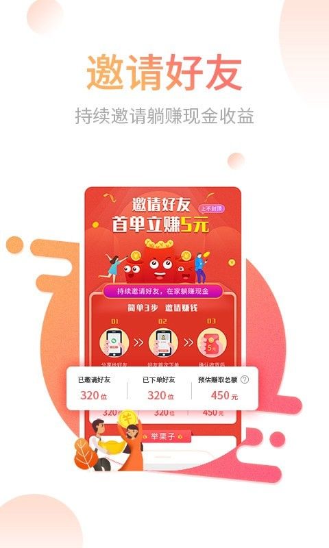 省它截图2