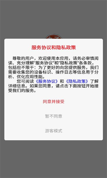 丸子壁纸控截图3