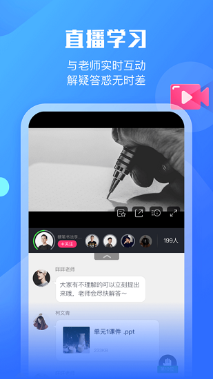 小墨督学截图3