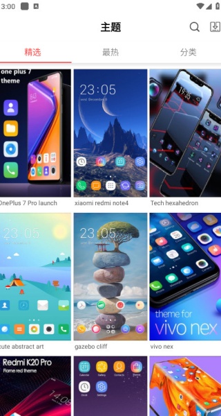 x桌面截图3