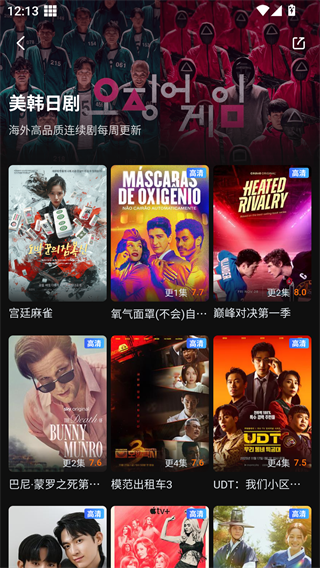 一起看截图1