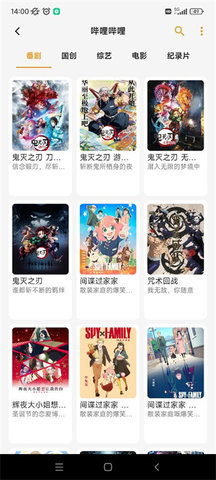 猫番漫画截图1