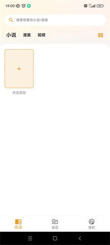 猫番漫画截图3