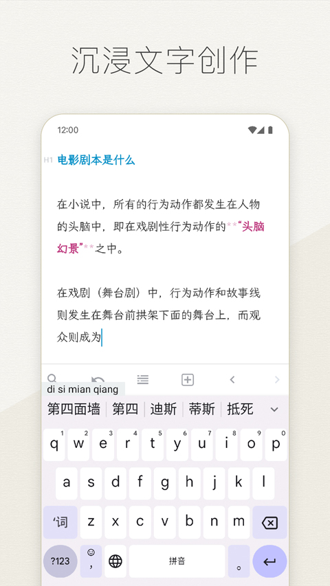 Effie截图3