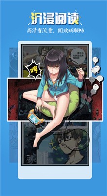玄猫漫画截图3