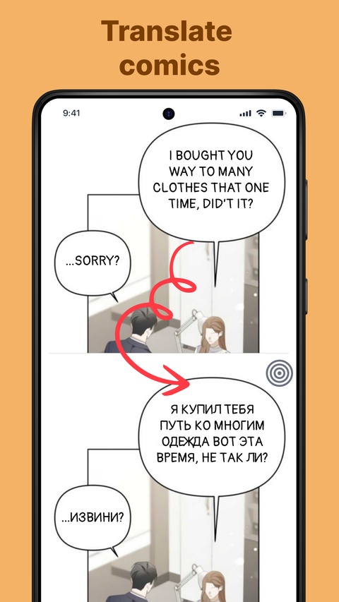 屏幕翻译截图3