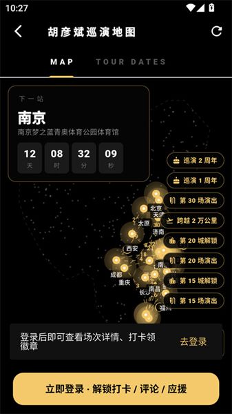彦火截图1