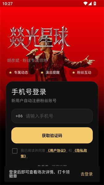彦火截图2