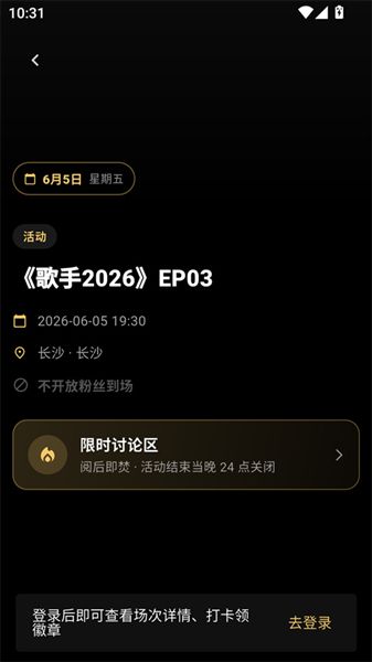 彦火截图3