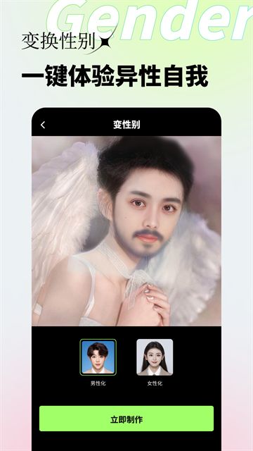 妙景截图2
