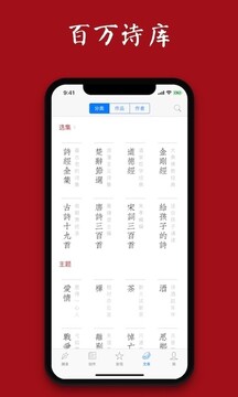  西窗烛截图1