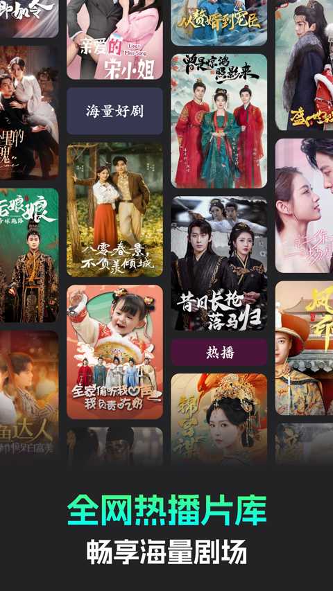 蕉果短剧截图1