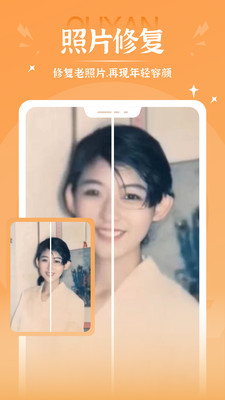 青柠相机截图3
