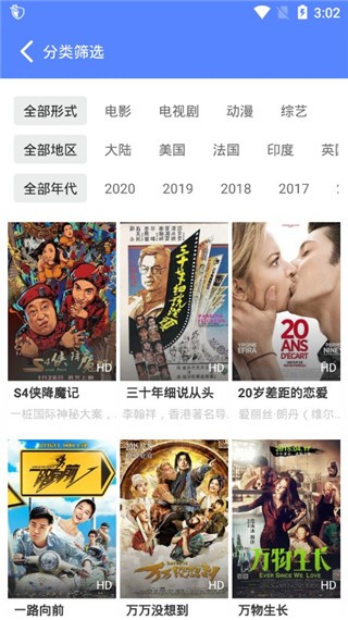 酷酷影视截图1