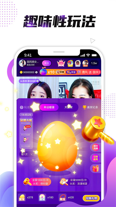 小熊直播截图1