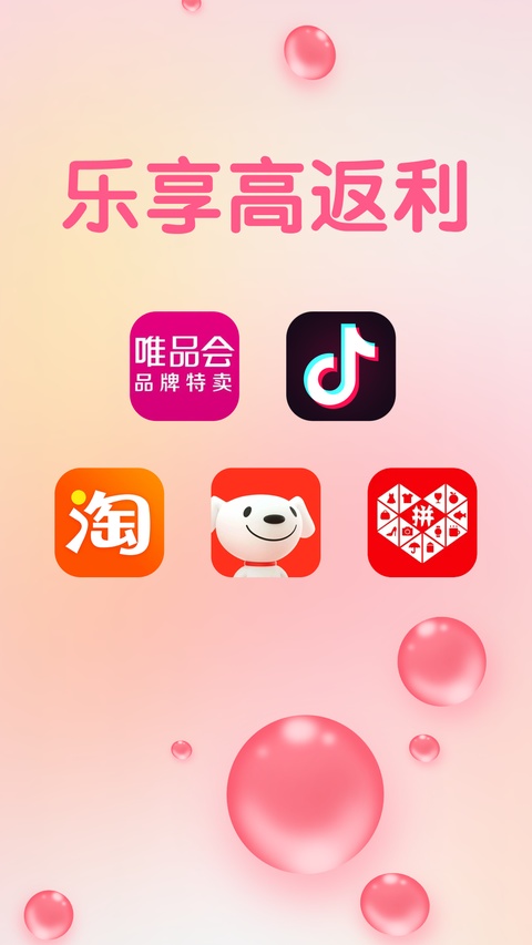 可萌精选截图2
