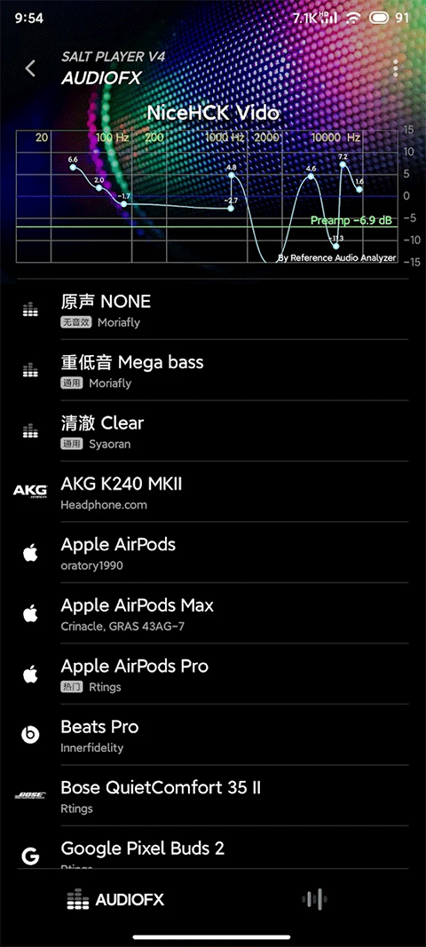 糖醋音乐截图2