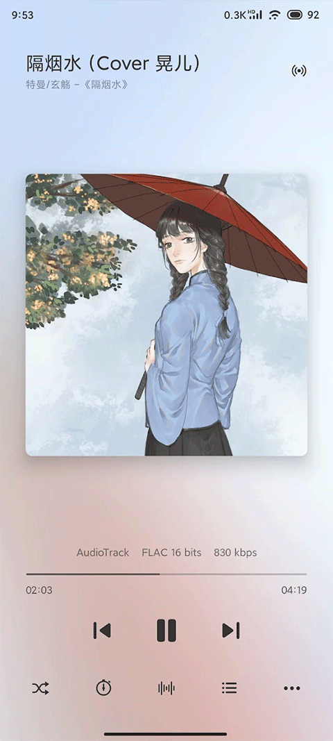 糖醋音乐截图3