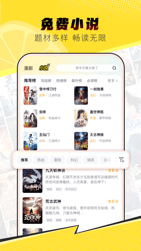 柚漫剧截图1
