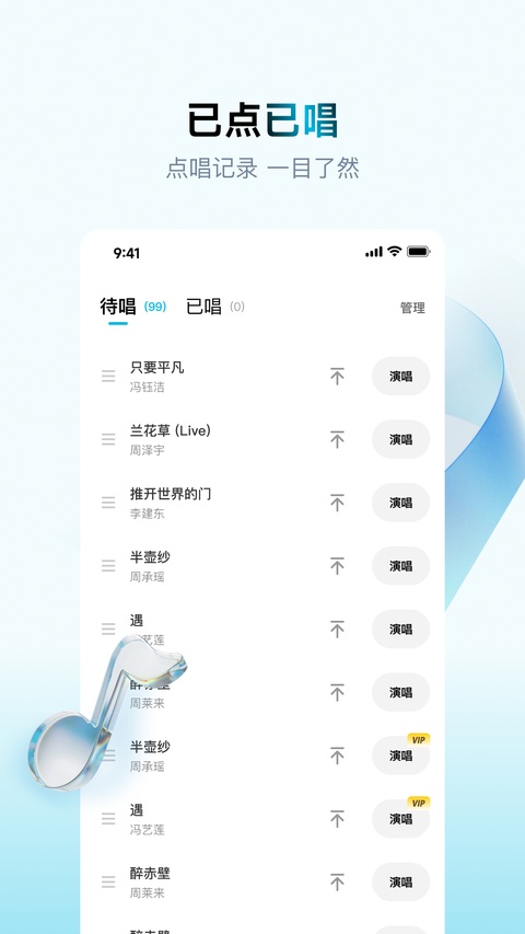 欢乐歌房截图1